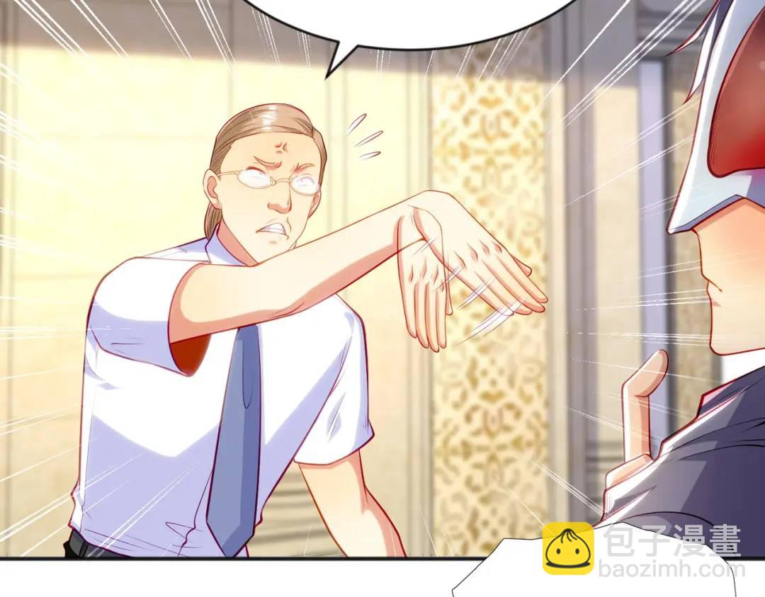 開局強吻裂口女 - 第51話 林缺大鬧拍賣會(1/3) - 5