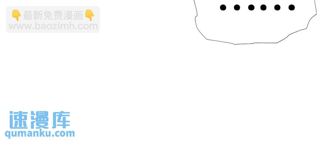 開局強吻裂口女 - 第51話 林缺大鬧拍賣會(1/3) - 6