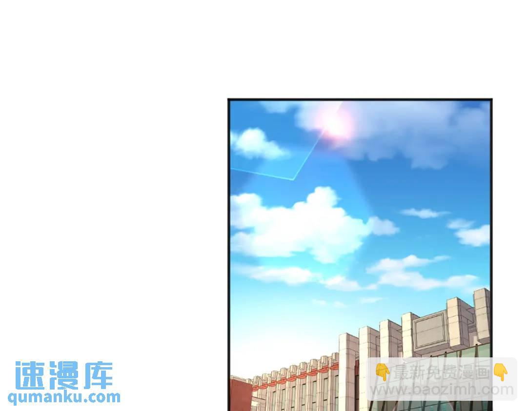 開局強吻裂口女 - 第51話 林缺大鬧拍賣會(1/3) - 5