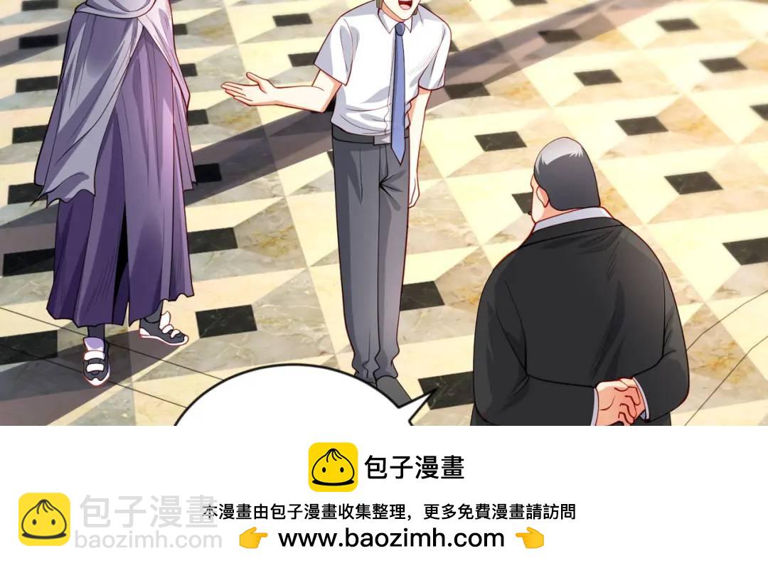 開局強吻裂口女 - 第51話 林缺大鬧拍賣會(1/3) - 2