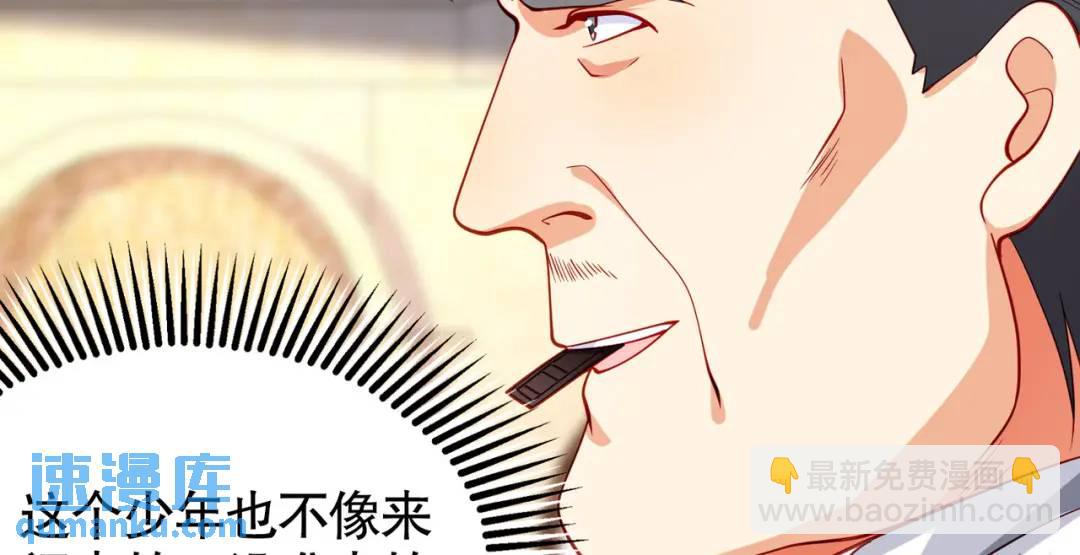 開局強吻裂口女 - 第51話 林缺大鬧拍賣會(2/3) - 6