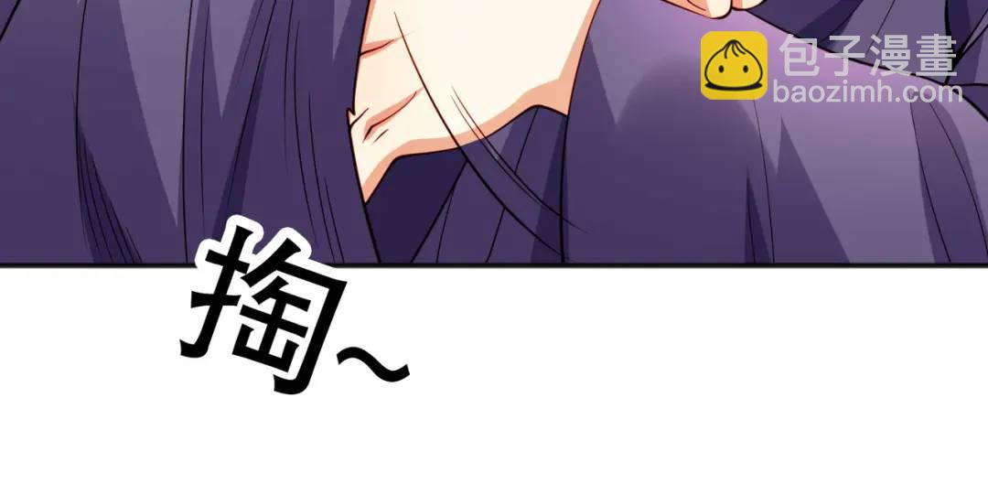 開局強吻裂口女 - 第51話 林缺大鬧拍賣會(2/3) - 2