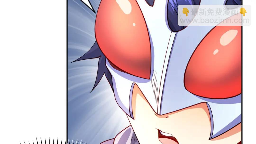 開局強吻裂口女 - 第51話 林缺大鬧拍賣會(2/3) - 2