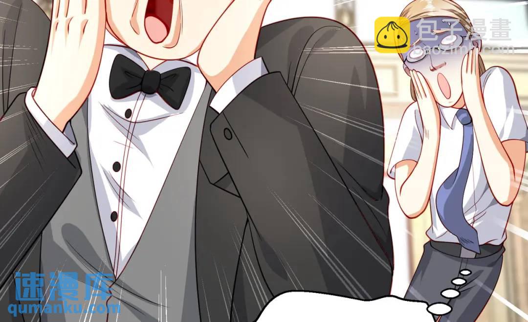 開局強吻裂口女 - 第51話 林缺大鬧拍賣會(2/3) - 6