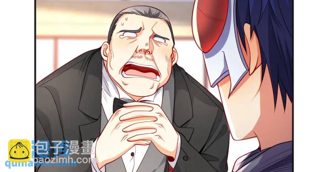 開局強吻裂口女 - 第51話 林缺大鬧拍賣會(2/3) - 8