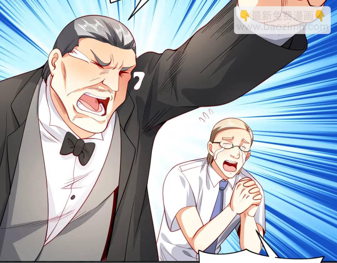 開局強吻裂口女 - 第51話 林缺大鬧拍賣會(2/3) - 5