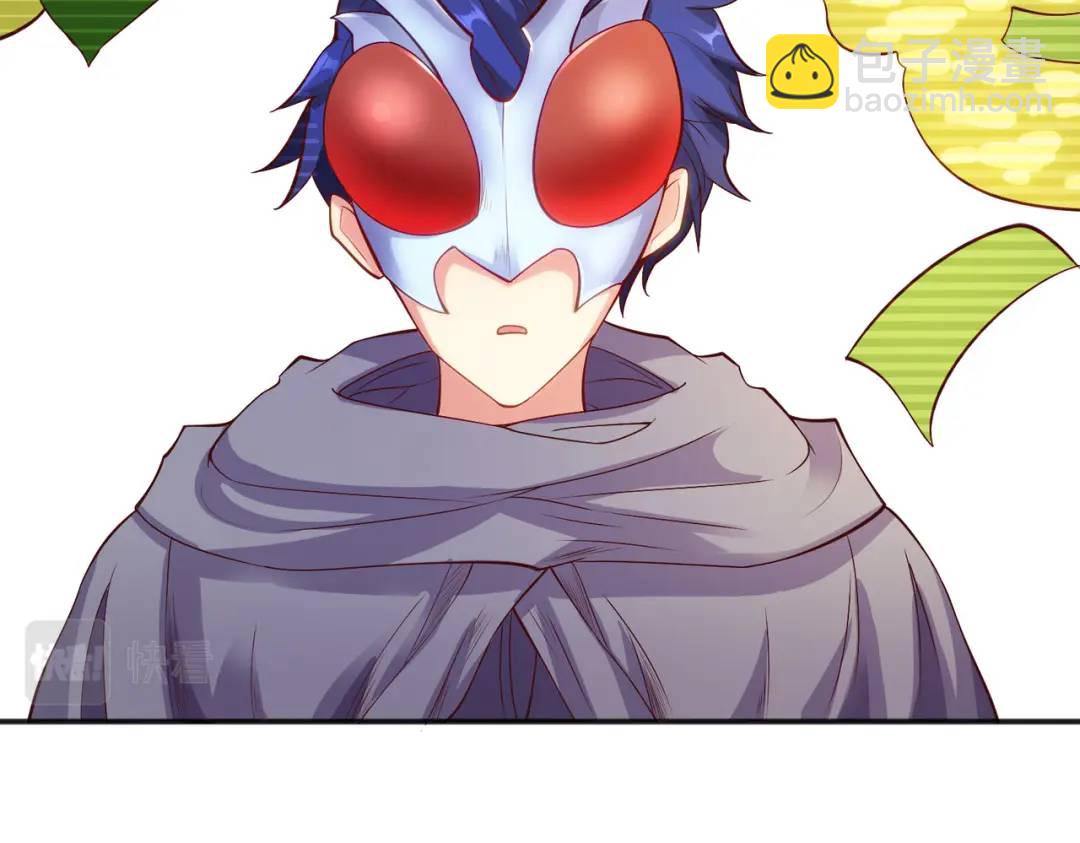 開局強吻裂口女 - 第51話 林缺大鬧拍賣會(2/3) - 1