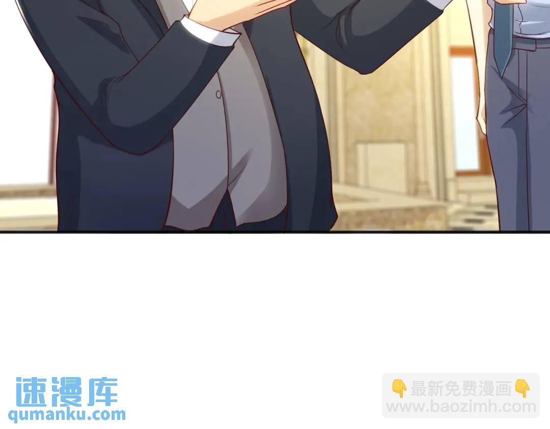 開局強吻裂口女 - 第51話 林缺大鬧拍賣會(2/3) - 6