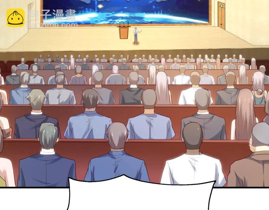 開局強吻裂口女 - 第51話 林缺大鬧拍賣會(2/3) - 2