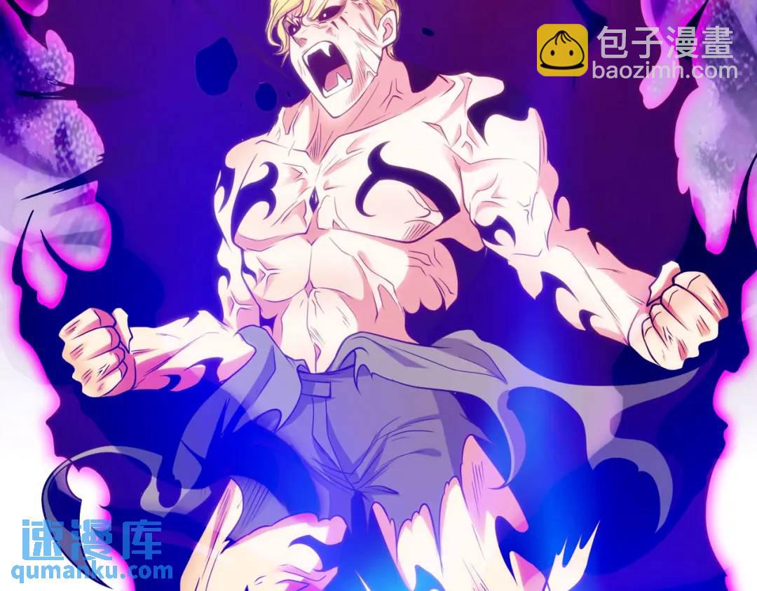 開局強吻裂口女 - 第53話 林缺的折磨遊戲♂(3/3) - 2