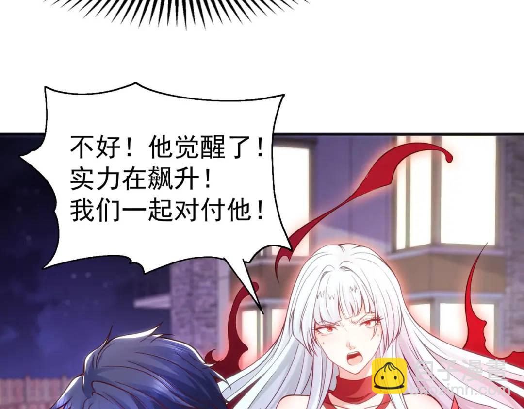 開局強吻裂口女 - 第53話 林缺的折磨遊戲♂(3/3) - 6