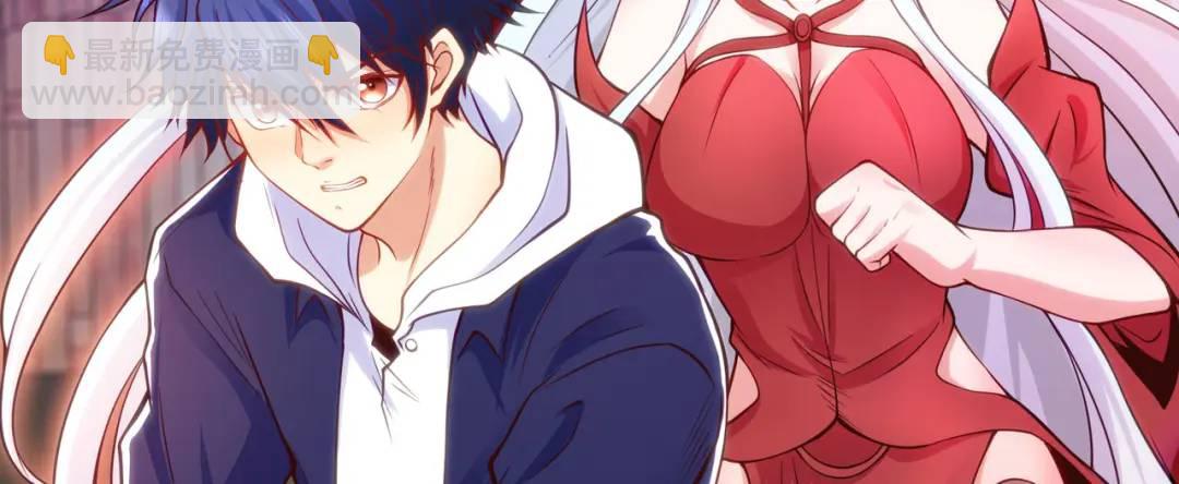 開局強吻裂口女 - 第53話 林缺的折磨遊戲♂(3/3) - 1