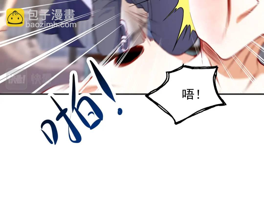 開局強吻裂口女 - 第53話 林缺的折磨遊戲♂(1/3) - 3