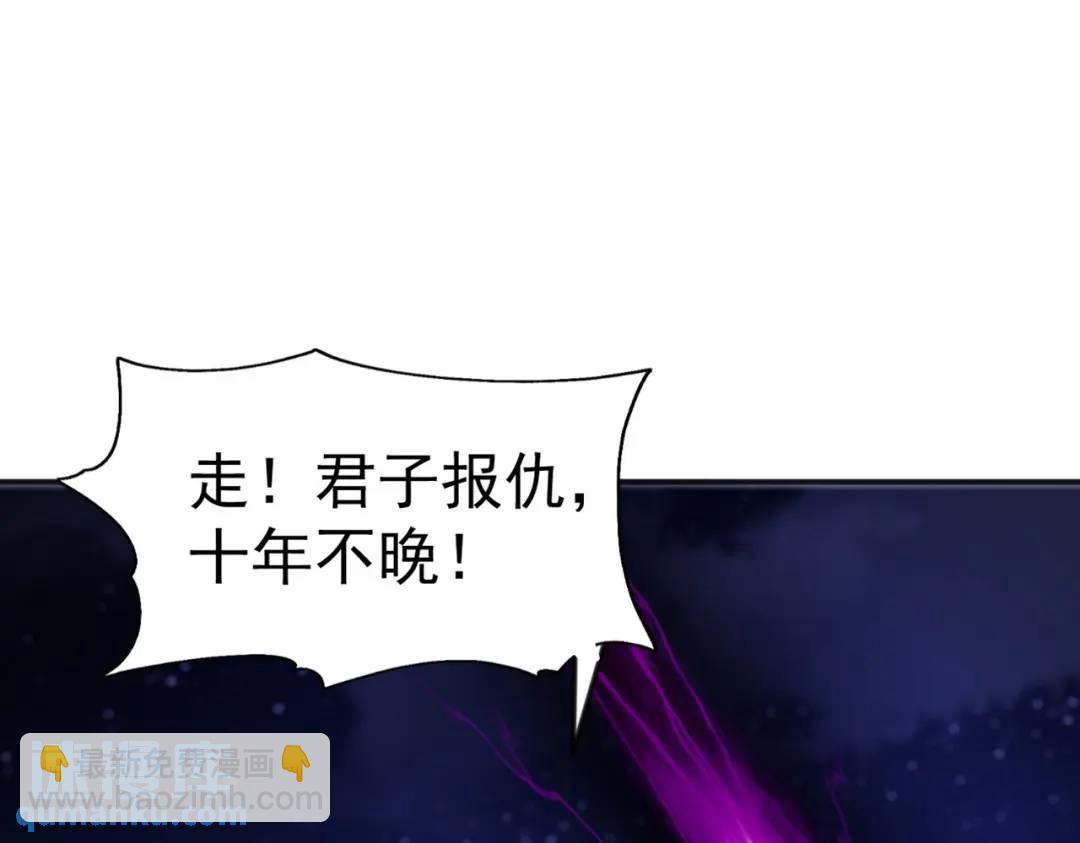 開局強吻裂口女 - 第53話 林缺的折磨遊戲♂(3/3) - 4