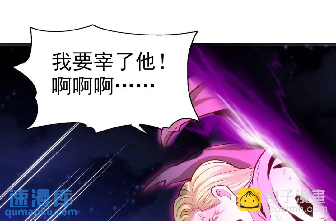 開局強吻裂口女 - 第53話 林缺的折磨遊戲♂(3/3) - 1