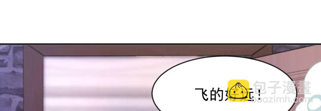 開局強吻裂口女 - 第53話 林缺的折磨遊戲♂(1/3) - 4