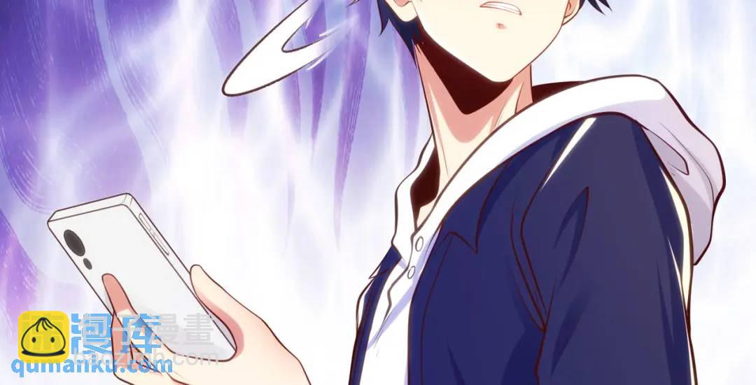 開局強吻裂口女 - 第53話 林缺的折磨遊戲♂(3/3) - 3