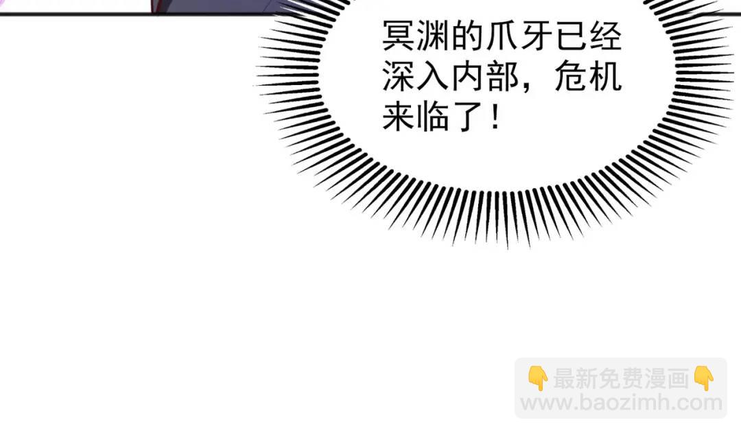 開局強吻裂口女 - 第53話 林缺的折磨遊戲♂(3/3) - 5