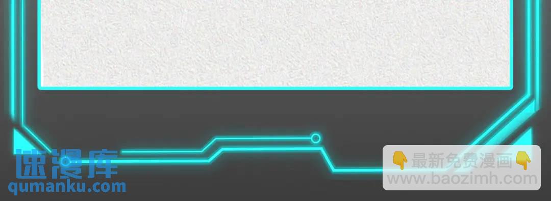 開局強吻裂口女 - 第53話 林缺的折磨遊戲♂(3/3) - 2