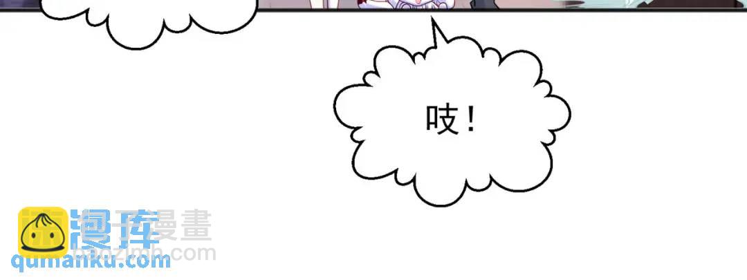 開局強吻裂口女 - 第53話 林缺的折磨遊戲♂(1/3) - 6