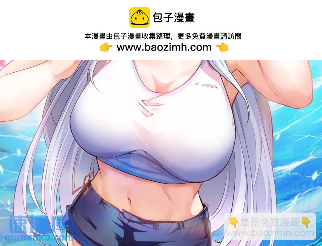 開局強吻裂口女 - 第53話 林缺的折磨遊戲♂(1/3) - 2