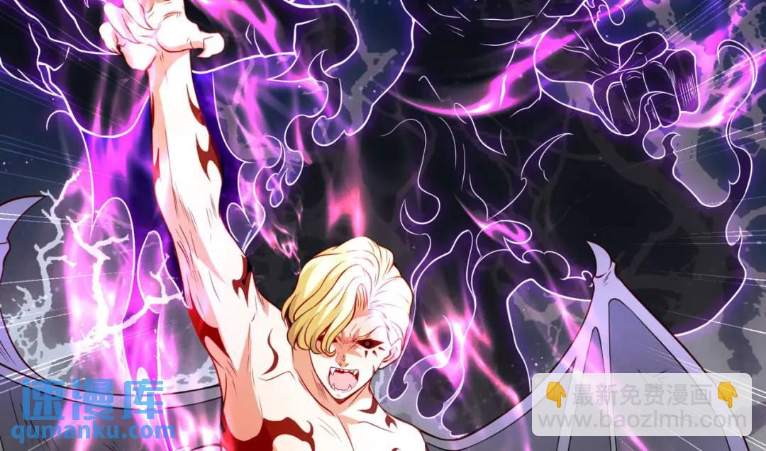 開局強吻裂口女 - 第53話 林缺的折磨遊戲♂(1/3) - 5