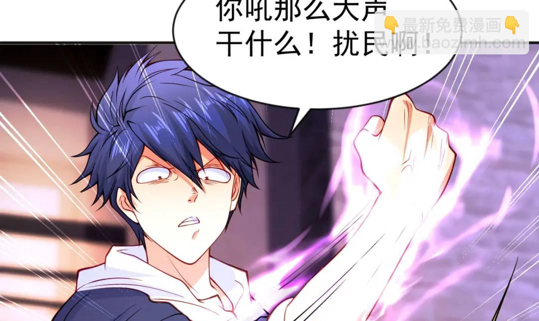 開局強吻裂口女 - 第53話 林缺的折磨遊戲♂(1/3) - 7