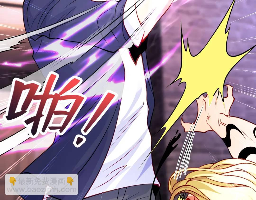 開局強吻裂口女 - 第53話 林缺的折磨遊戲♂(1/3) - 8