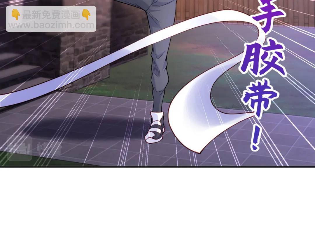 開局強吻裂口女 - 第53話 林缺的折磨遊戲♂(1/3) - 7