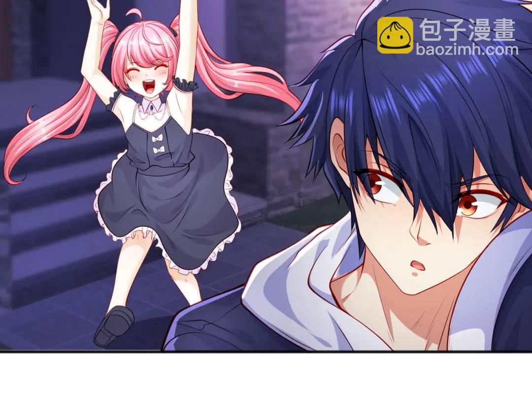 開局強吻裂口女 - 第53話 林缺的折磨遊戲♂(1/3) - 6