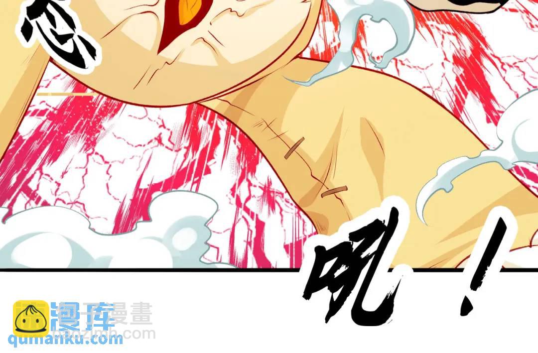 開局強吻裂口女 - 第53話 林缺的折磨遊戲♂(1/3) - 1