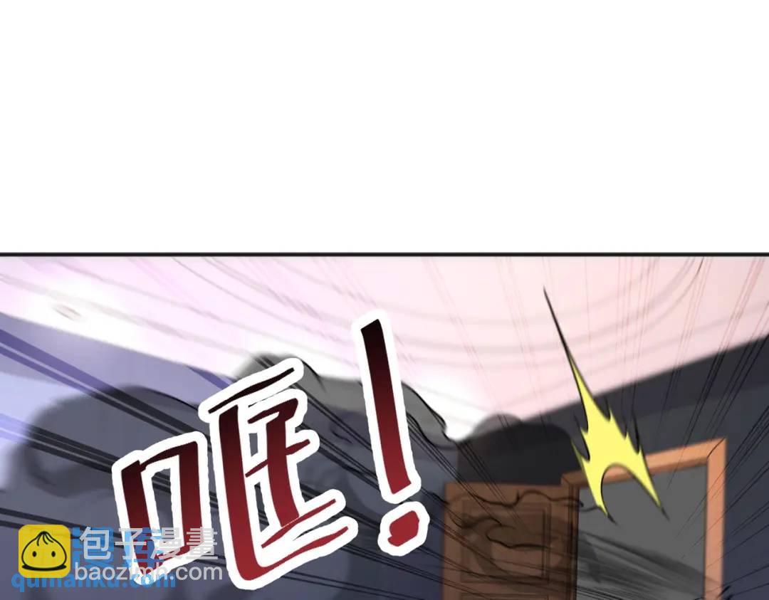 開局強吻裂口女 - 第53話 林缺的折磨遊戲♂(1/3) - 5