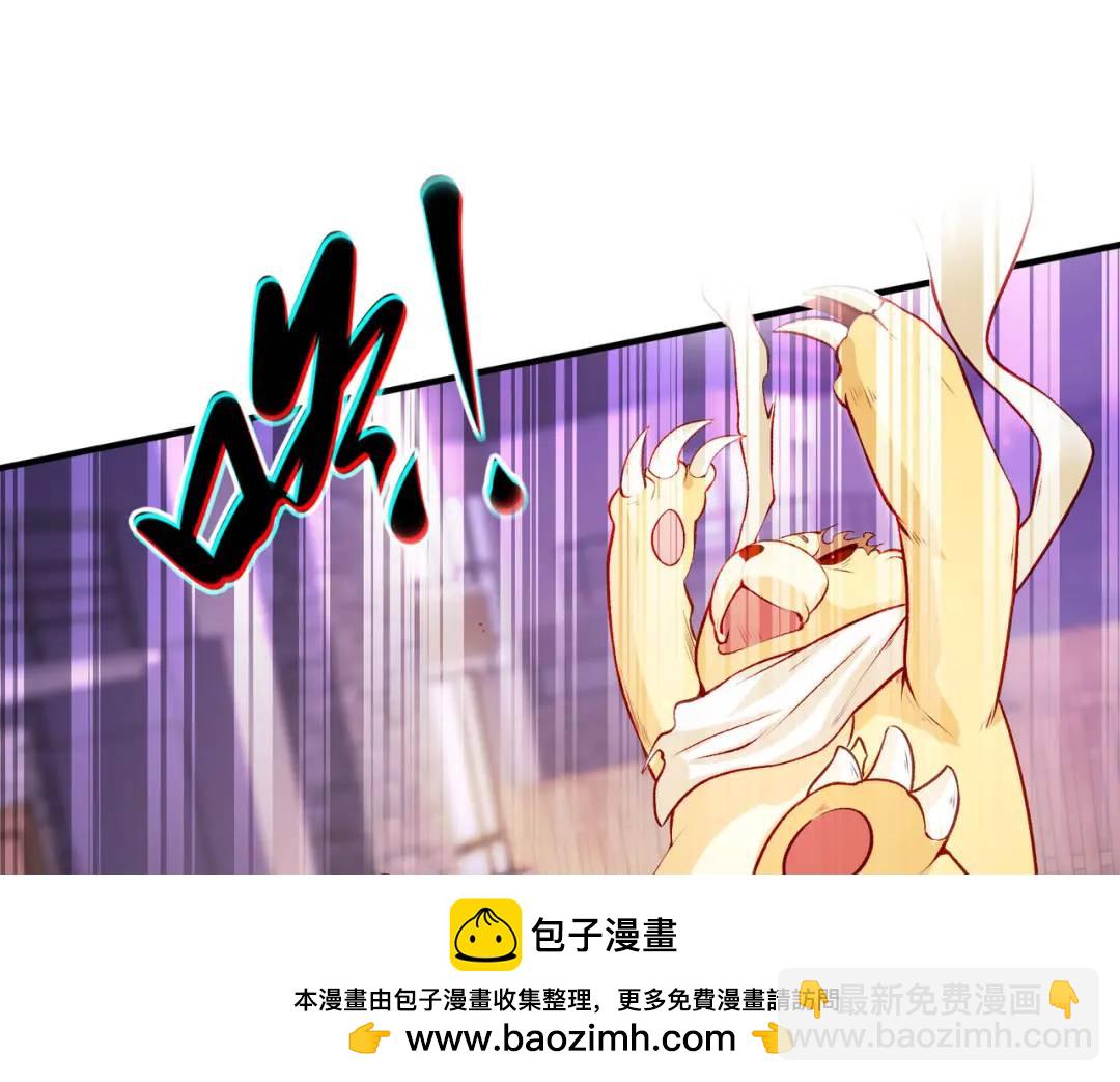 開局強吻裂口女 - 第53話 林缺的折磨遊戲♂(1/3) - 2