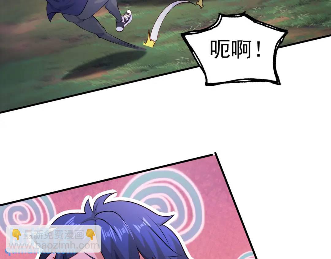 開局強吻裂口女 - 第53話 林缺的折磨遊戲♂(2/3) - 6