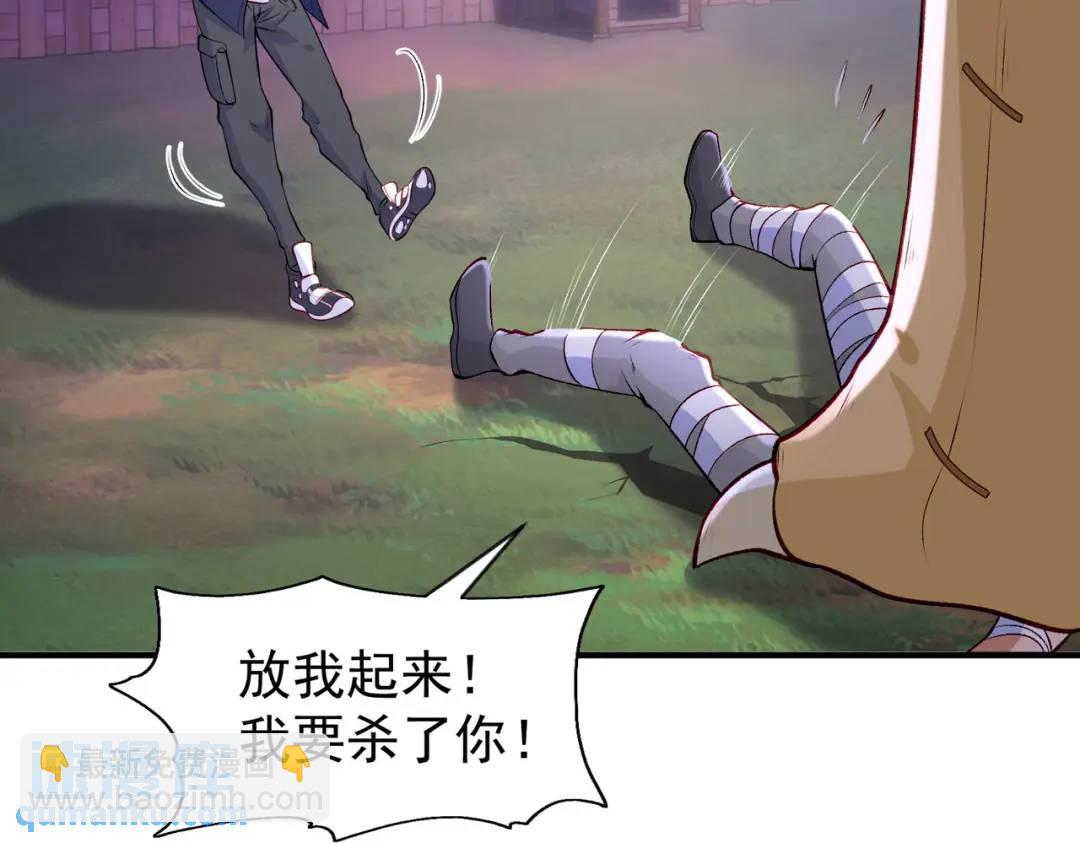 開局強吻裂口女 - 第53話 林缺的折磨遊戲♂(2/3) - 4