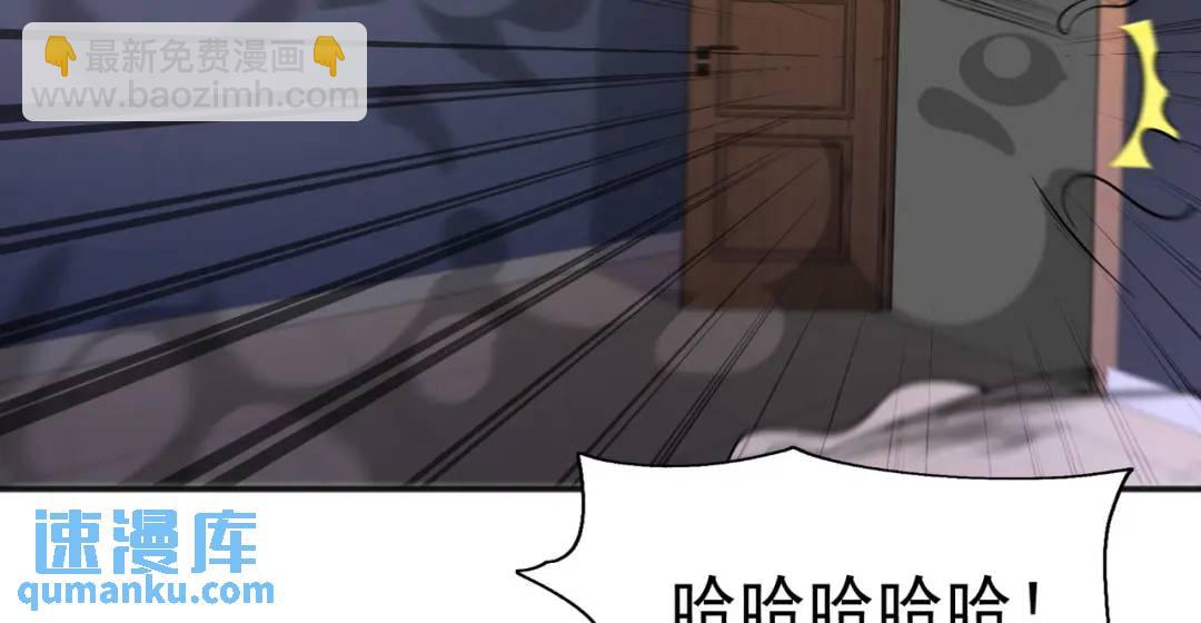 開局強吻裂口女 - 第53話 林缺的折磨遊戲♂(1/3) - 6