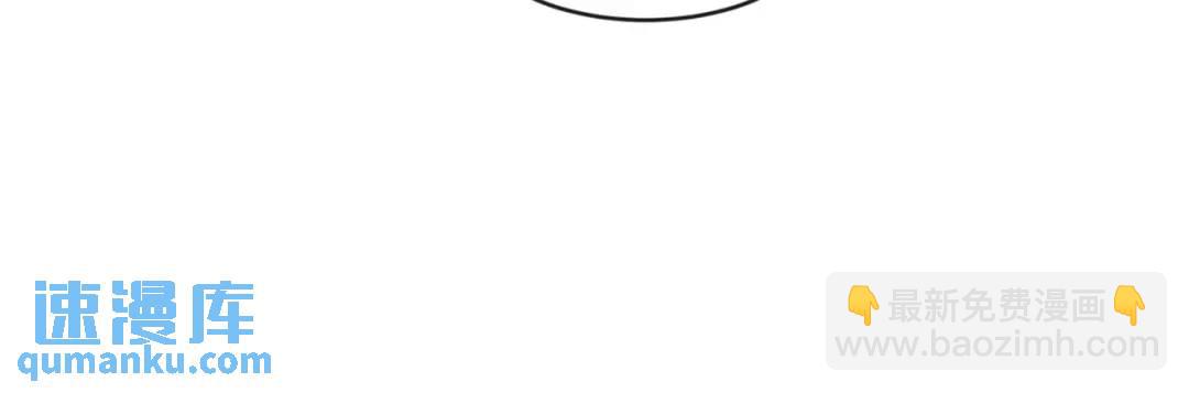 開局強吻裂口女 - 第53話 林缺的折磨遊戲♂(2/3) - 7