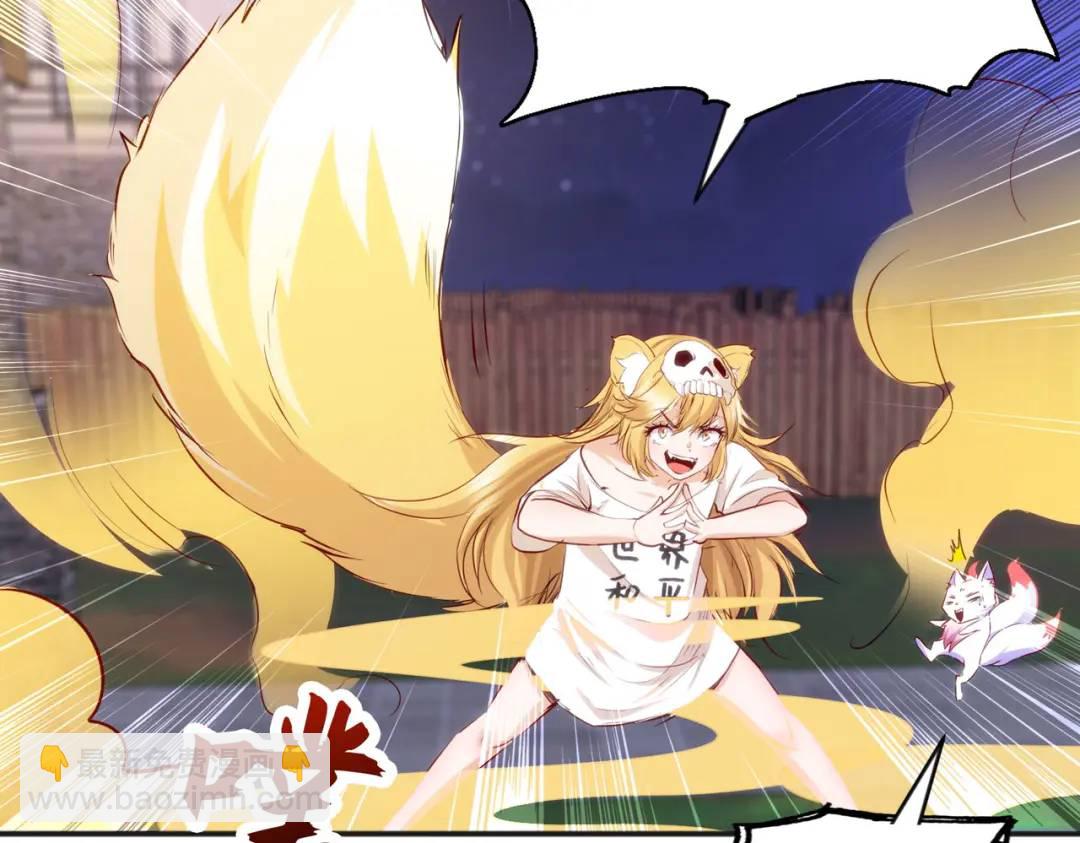 開局強吻裂口女 - 第53話 林缺的折磨遊戲♂(2/3) - 6