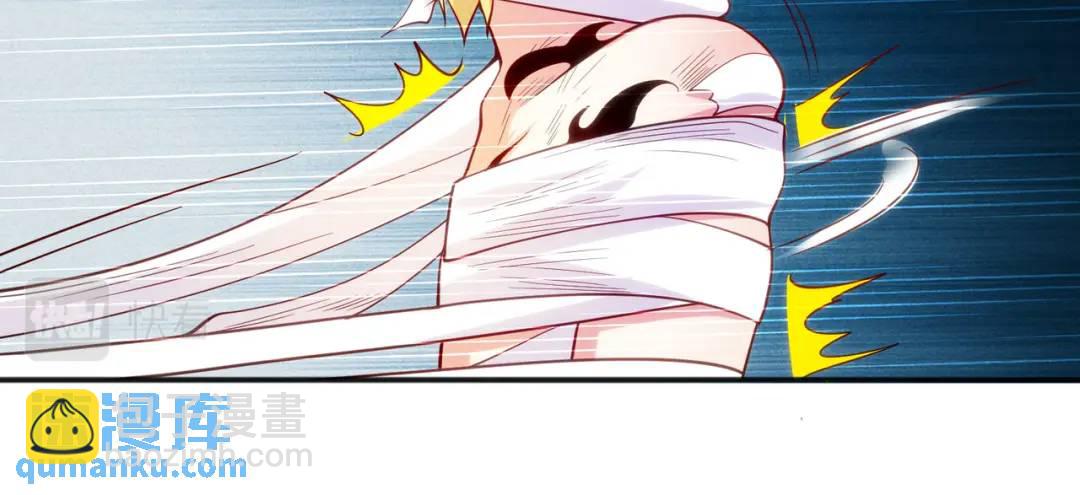 開局強吻裂口女 - 第53話 林缺的折磨遊戲♂(2/3) - 7