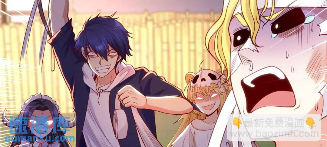 開局強吻裂口女 - 第53話 林缺的折磨遊戲♂(2/3) - 1