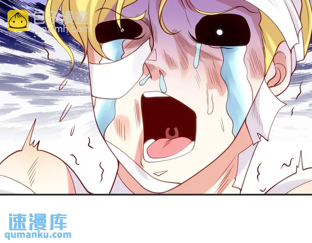 開局強吻裂口女 - 第53話 林缺的折磨遊戲♂(2/3) - 4