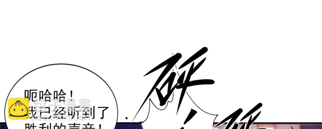 開局強吻裂口女 - 第53話 林缺的折磨遊戲♂(2/3) - 5