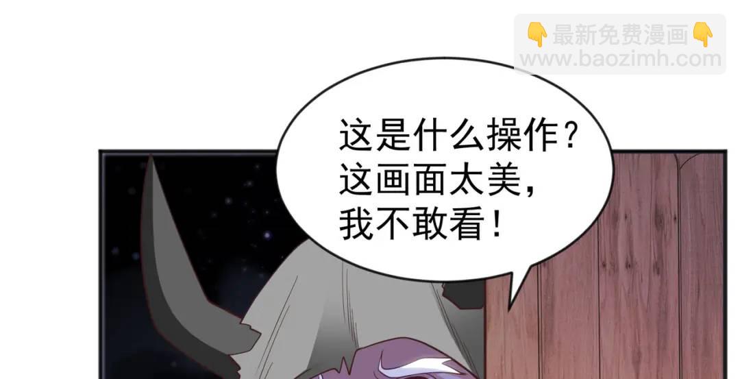 開局強吻裂口女 - 第53話 林缺的折磨遊戲♂(2/3) - 3