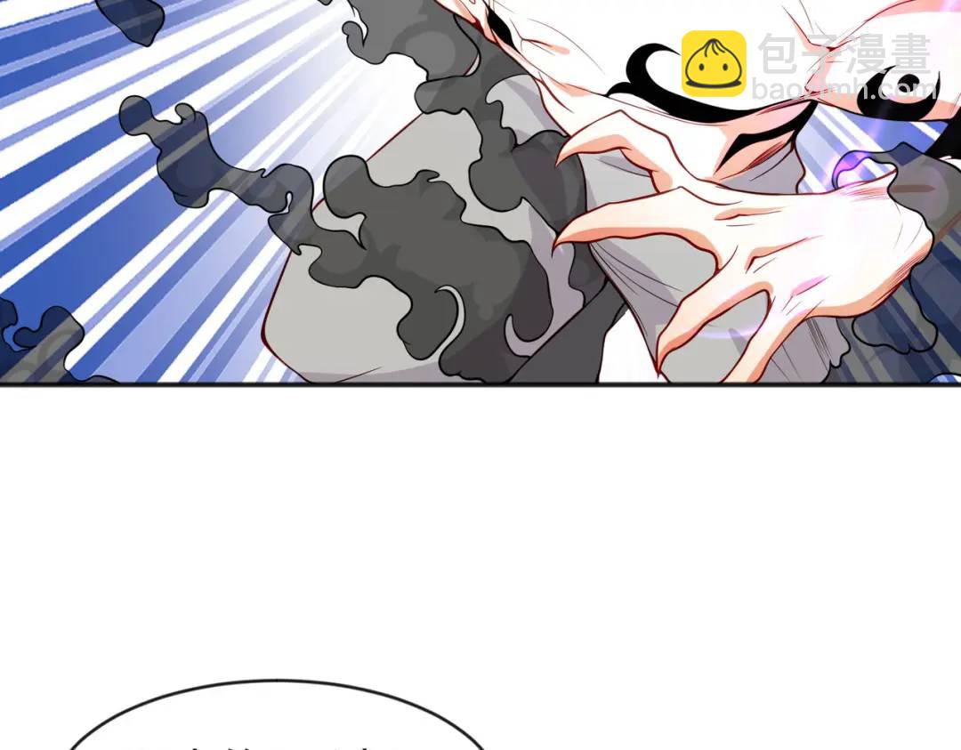 開局強吻裂口女 - 第53話 林缺的折磨遊戲♂(1/3) - 1