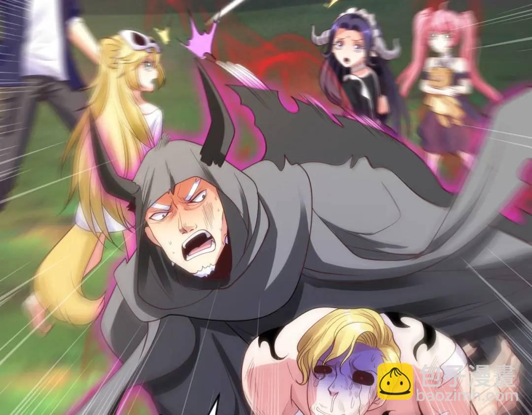 開局強吻裂口女 - 第53話 林缺的折磨遊戲♂(2/3) - 2