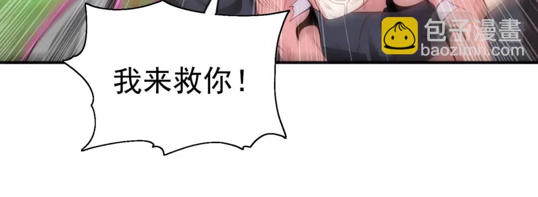 開局強吻裂口女 - 第53話 林缺的折磨遊戲♂(2/3) - 3