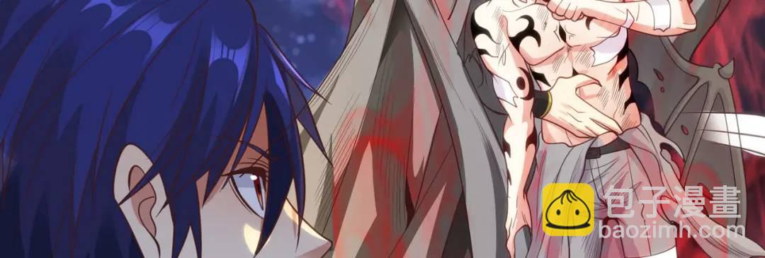 開局強吻裂口女 - 第53話 林缺的折磨遊戲♂(2/3) - 5