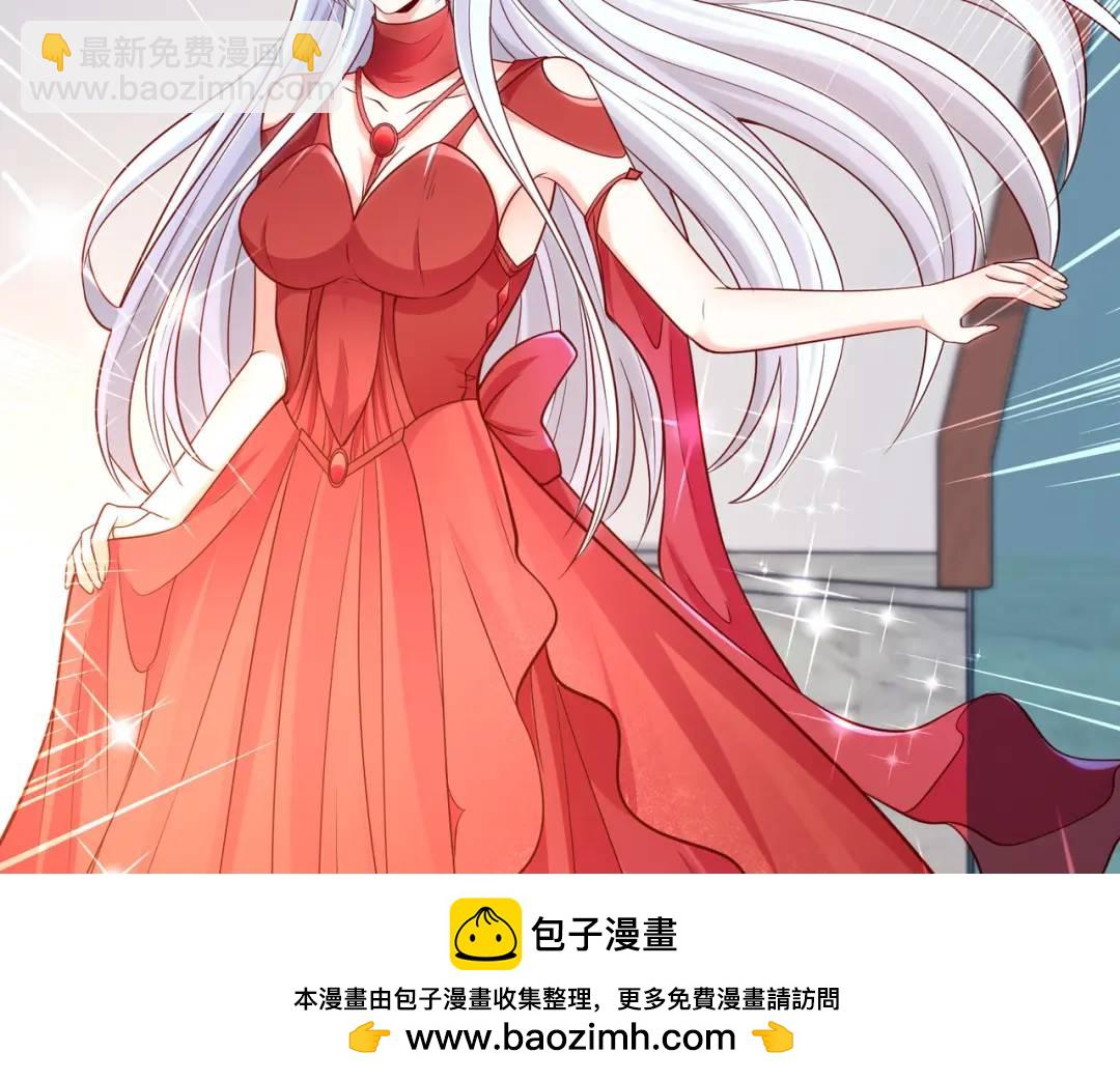 開局強吻裂口女 - 第55話 後宮失火了(2/4) - 6