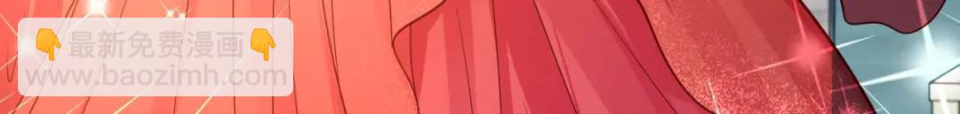 開局強吻裂口女 - 第55話 後宮失火了(3/4) - 5