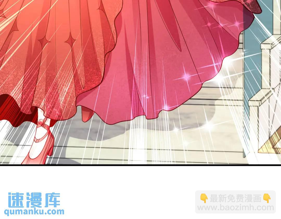 開局強吻裂口女 - 第55話 後宮失火了(3/4) - 6